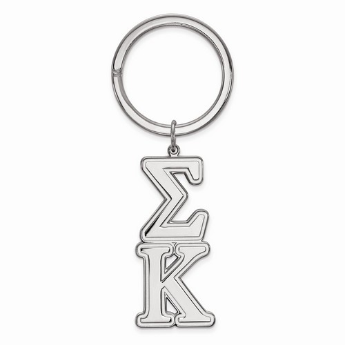 Sigma Kappa Sorority Key Chain in Sterling Silver 10.75 gr